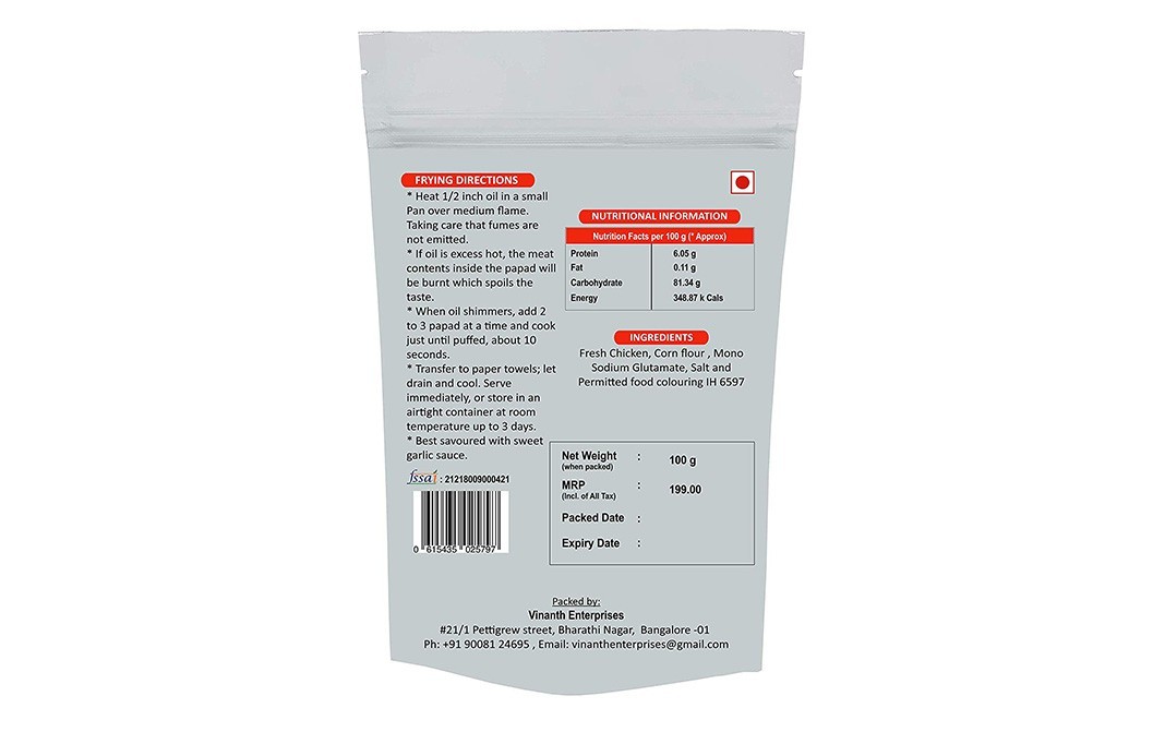 Vinanth Enterprises Chicken Pappad    Pack  100 grams